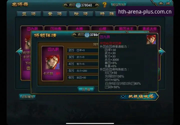 华体会一键登录攻略 深度揭秘:华体会一键登录攻略背后的高效体验真相